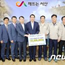 롯데케미칼대산노동조합 이미지