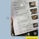 광명대창집 인천논현점