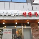 세븐일레븐 안성석정점 이미지