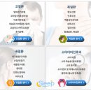 서울아산수면센터 이미지