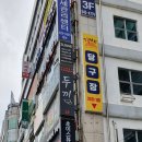 두끼 대전둔산점 네이버블로그