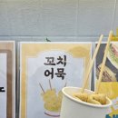 대천서부수산업협동조합