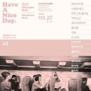 나이스봄2