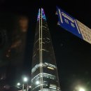 잠실역 6번출구 이미지
