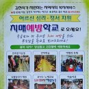 안심1리경로당 이미지