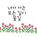 금병초등학교 병설유치원 이미지