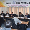 순수한 연구소