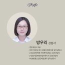 보건약방 이미지