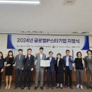 주식회사제이오텍 이미지