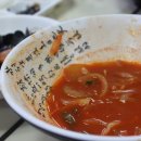 한일반점 이미지