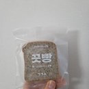 맛있고 건강한 저탄수 다이어트 베이킹(야간) | 혈당 걱정 없이 먹는 "끗빵" 내돈내산 리뷰