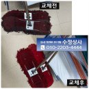 만나상사 - 영등포구 | 만나상사