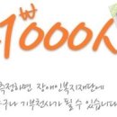 남부장애인복지관 이미지