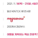 봉명고라데이영농조합법인 네이버블로그