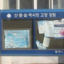 월현경로당 이미지