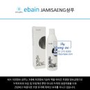 이바인화장품 이미지