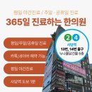 방배천로5-1 이미지