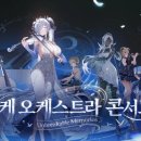 유리돔 모드등 루리웹게임뉴스