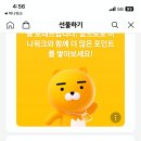 맥도날드 장안사거리점 이미지