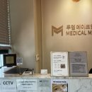 강남반영구아카데미 투엠메이크업 | 무통 반영구눈썹 후기 통증 부작용