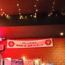 88포장마차 수원로데오점 이미지