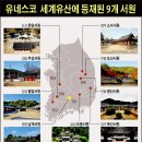 함양군청 본관 앞 | 전학후묘의 시작, 함양 남계서원(咸陽 灆溪書院)