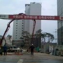 수완영무예다음1 이미지