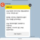 [영등포 훠궈] 하이디라오 영등포지점 / 토요일 기나긴 웨이팅 후기... 하지만 너무 맛있잖아!