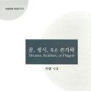 동문인쇄출판사