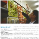 대한민국마트 네이버블로그