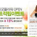 굿데이굿플라워