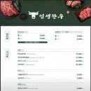 시장축산물식당 이미지