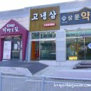 상문약국 이미지