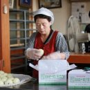 안흥찐빵 이미지