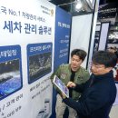 서울손세차장 이미지