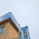 영란네맛집