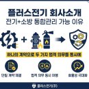 우림전기 - 마포구 월드컵북로9길 43-6 | 우림전기