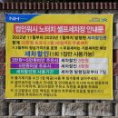 양성농협 주유소 이미지