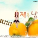 남진농장 이미지