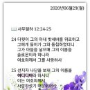 성구