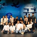 뮤지컬 <구구> 쇼케이스 이미지