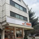 부대농장 | “훼미리부대찌개 일산필립점”일산 곱창전골 맛집 솔직후기