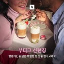화이트초콜렛