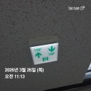 이젠피티 | 양주 다이어트 피티 직장인 2달반 8kg 감량 내돈내산 후기