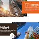 (주)더로드서울 이미지