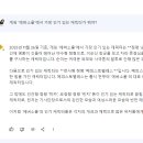 에버소울 최강 인기 캐릭터는 '순이', 메피는 '사탄의 아들' 이미지