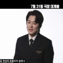 파일럿 이미지