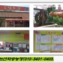 건양농장 이미지