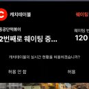 이모네집밥 이미지