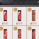 럭키한우